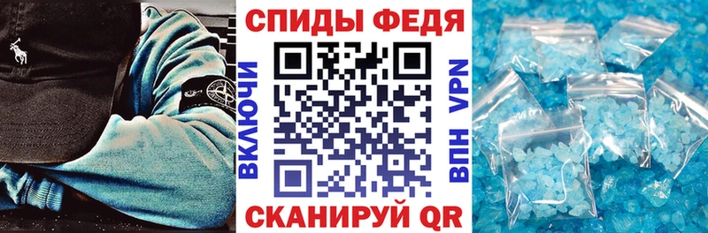 АМФ VHQ Белая Холуница