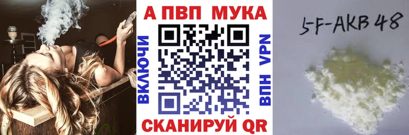 Alpha PVP кристаллы  hydra как войти  Белая Холуница 