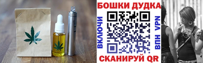 Cannafood марихуана  Белая Холуница 