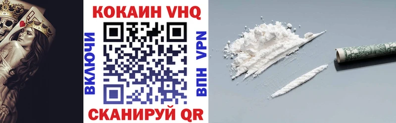 сколько стоит  Белая Холуница  КОКАИН 98% 