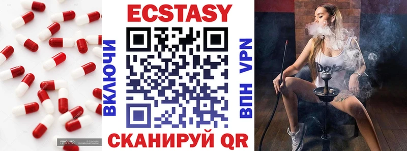 Ecstasy 300 mg мега tor Белая Холуница