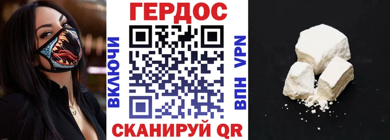 Героин хмурый как найти закладки Белая Холуница