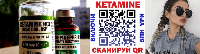где продают наркотики  Белая Холуница  Кетамин ketamine 