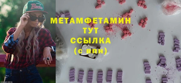 молекула духа Балахна