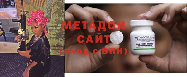 молекула духа Балахна