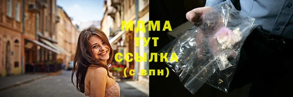 стаф Сафоново