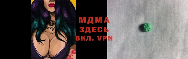 ECSTASY Баксан