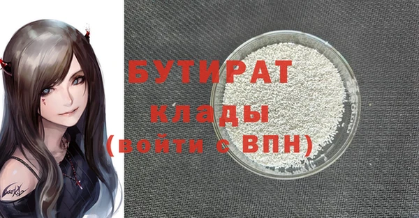 молекула духа Балахна