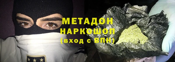 молекула духа Балахна