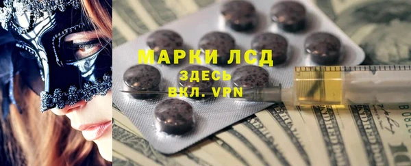молекула духа Балахна