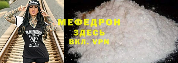 мдпв Саяногорск