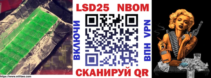 LSD-25 экстази кислота  кракен зеркало  Белая Холуница  купить закладку 
