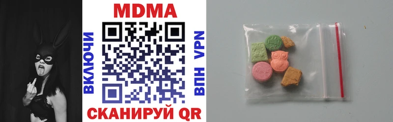 MDMA кристаллы  наркошоп  Белая Холуница 