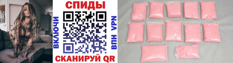 Метамфетамин винт  Белая Холуница 