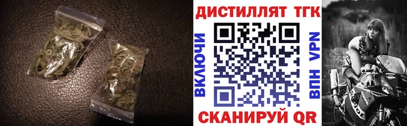 Дистиллят ТГК жижа  Белая Холуница 